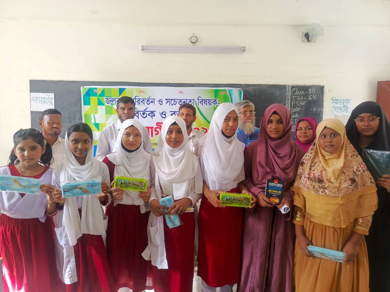 Dahichara High School 